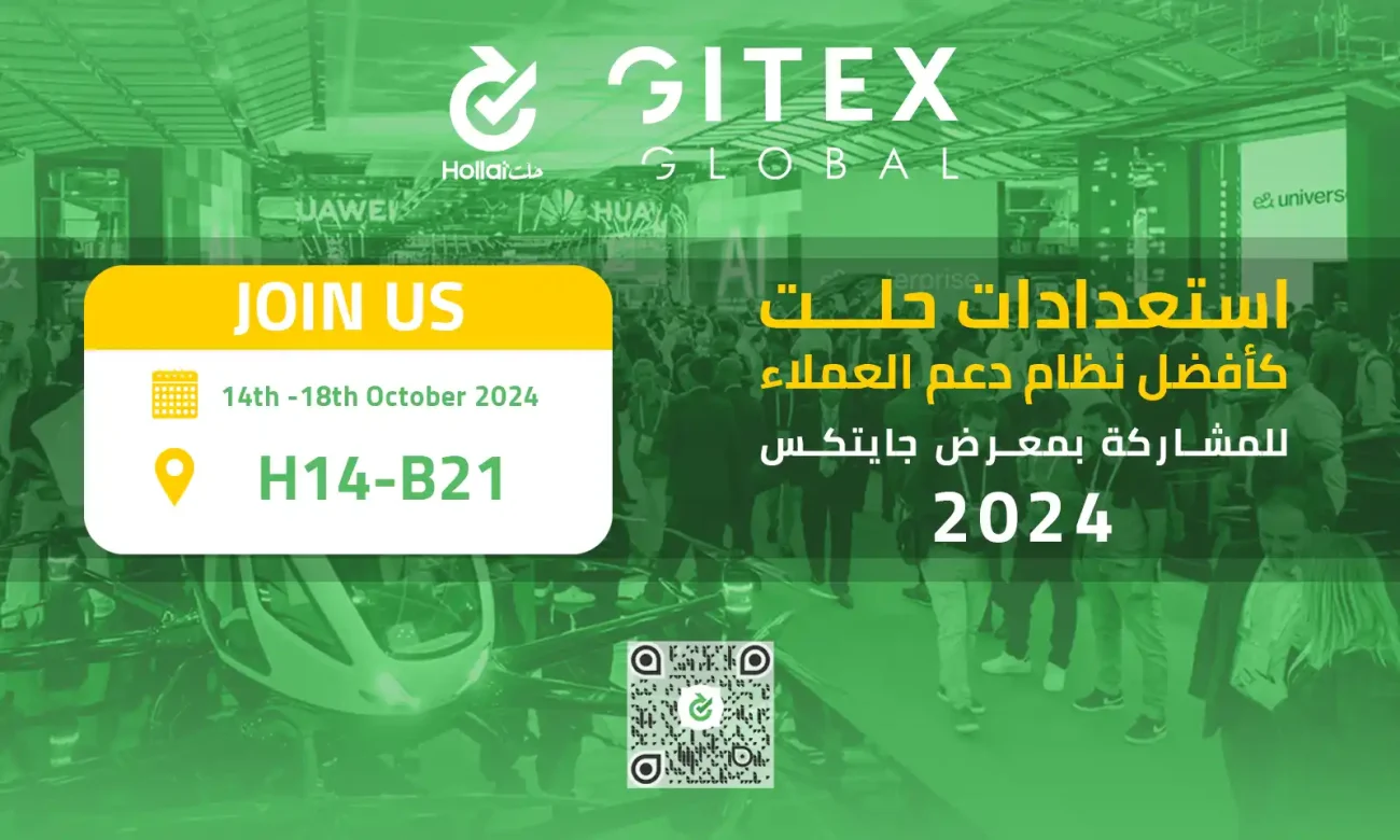 أفضل نظام دعم العملاء