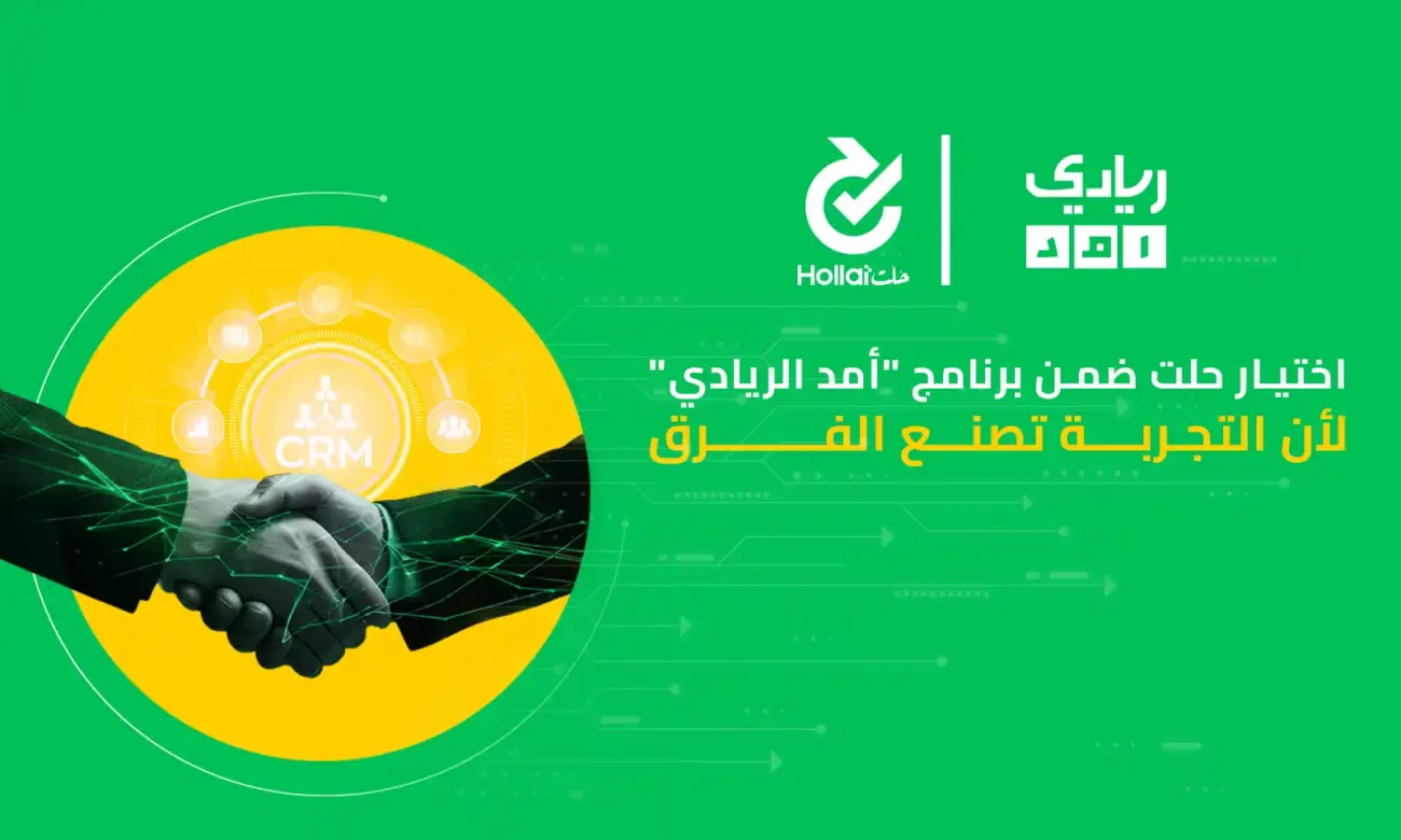 نظام إدارة التذاكر متقدم