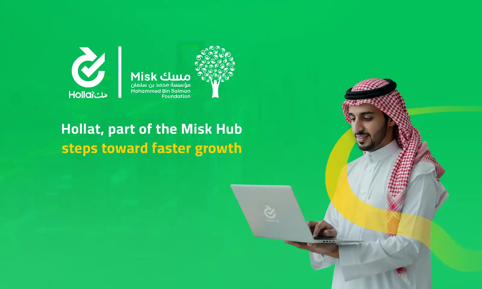 advanced ticketing system