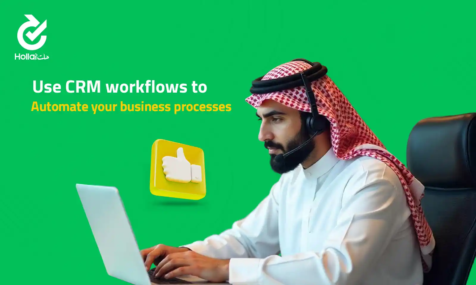 CRM workflows