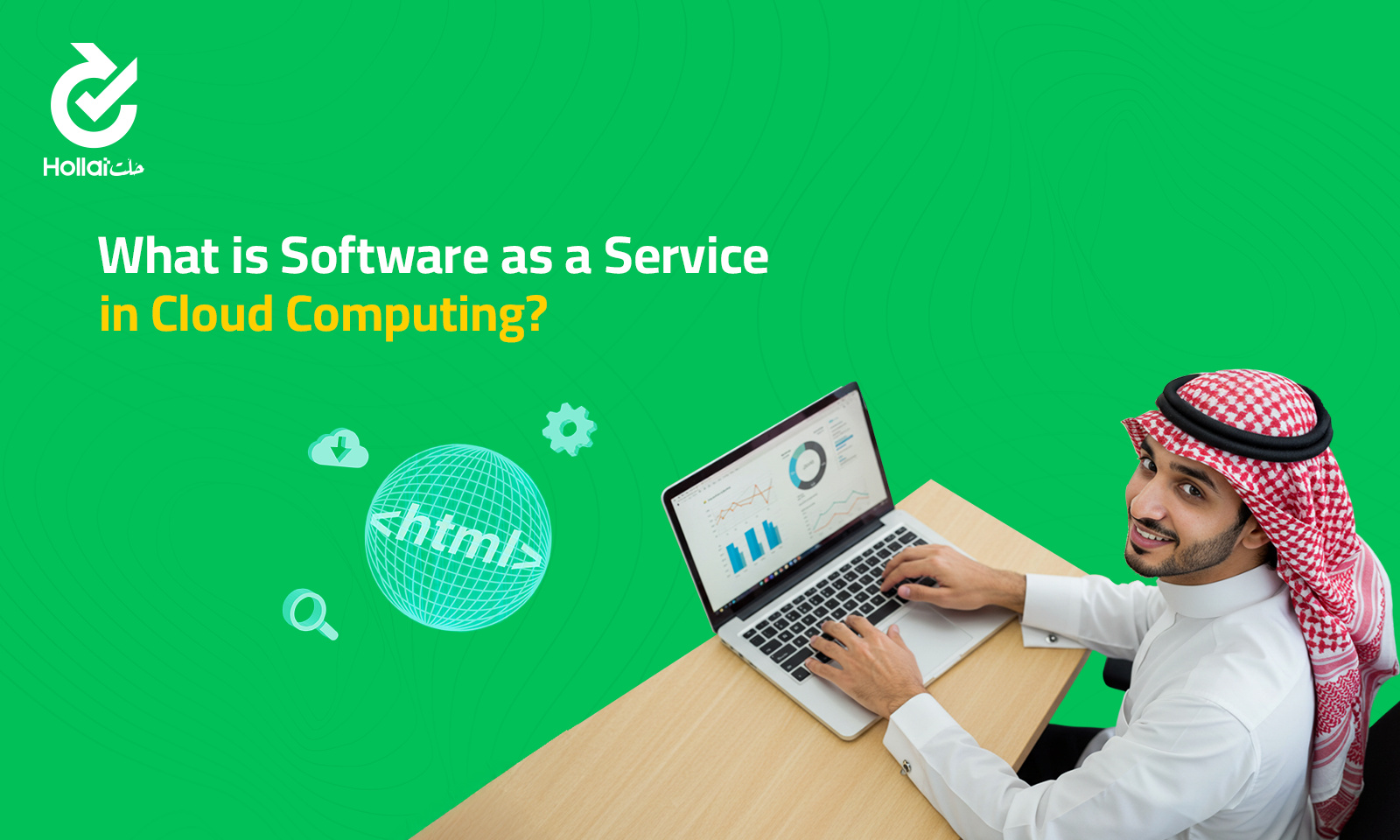 software as a service in cloud computing